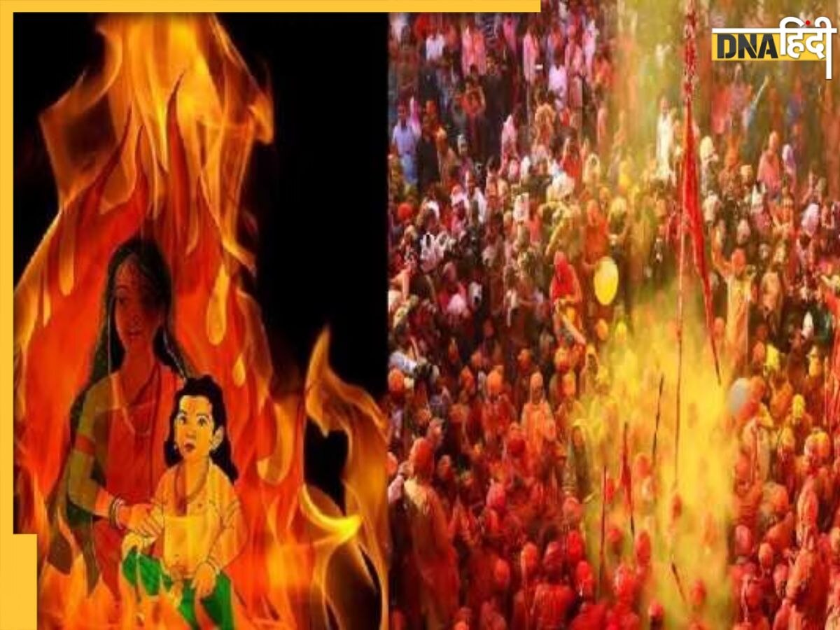 Holi 2023 Date: दो नहीं तीन दिनों की हो रही हैं होली, जानें कब है होलिका दहन और किस दिन खेली जाएंगी रंगों की होली