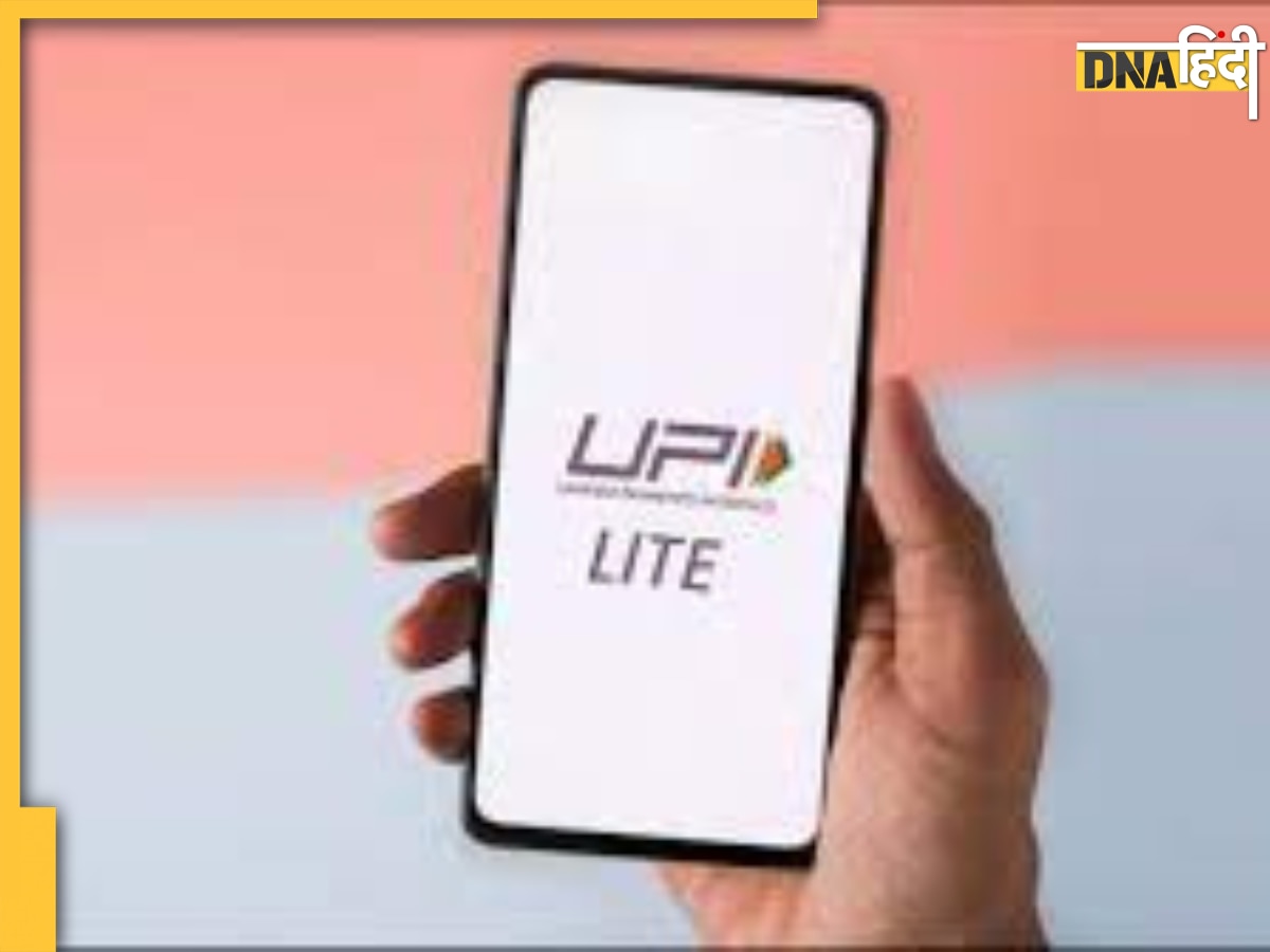 Paytm Upi Lite Upi Pin