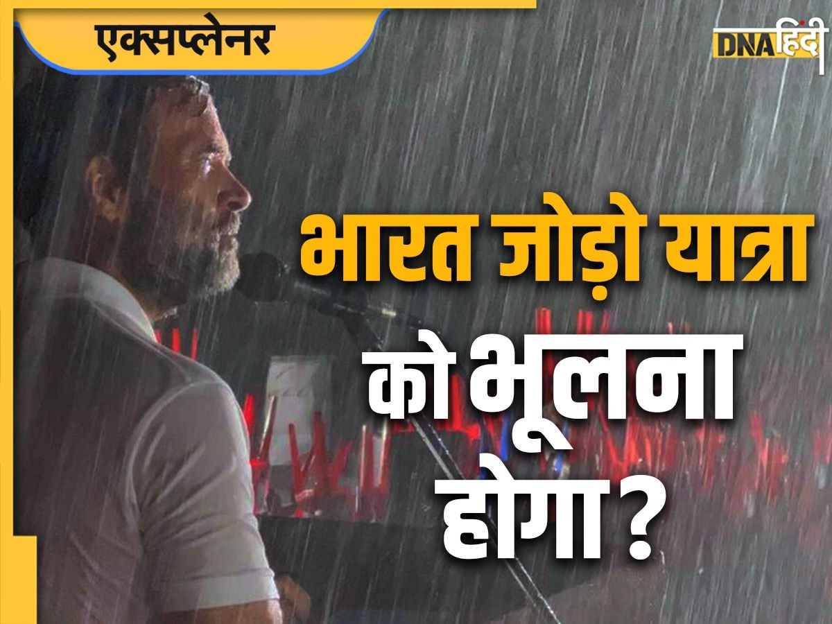 राहुल गांधी को भूलनी होगी भारत जोड़ो यात्रा, पीएम मोदी से टक्कर लेनी है तो बनाना होगा 2024 का Master Plan