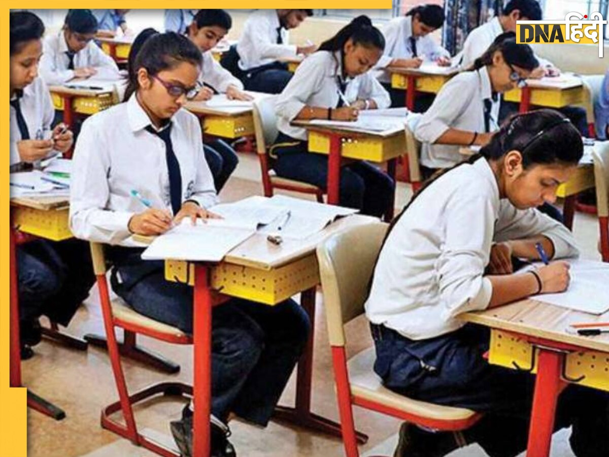 Bihar Board 12th Result 2023: कब आएंगे बिहार बोर्ड 12वीं के नतीजे, सबसे पहले हुई थीं परीक्षाएं