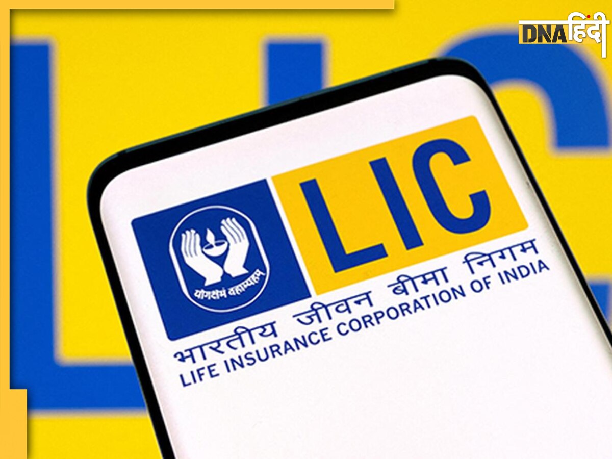 LIC PAN Card Linking Update: एलआईसी से लिंक करें अपना पैन कार्ड, 31 मार्च के बाद हो सकती है बड़ी कार्रवाई