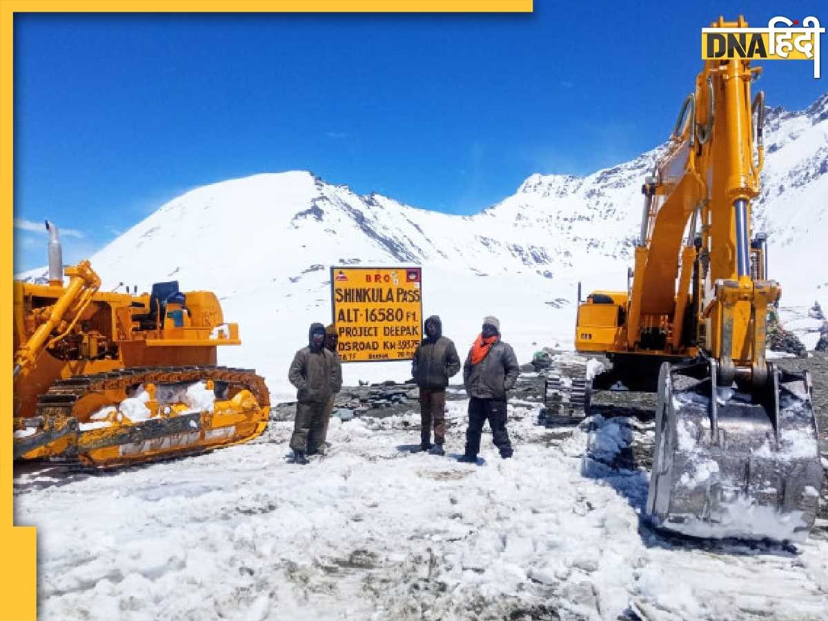 Shinkun-La-Tunnel: लद्दाख में दुनिया की सबसे ऊंची ऑल वेदर टनल को मंजूरी, LAC पर चीन के खिलाफ साबित होगी गेम चेंजर