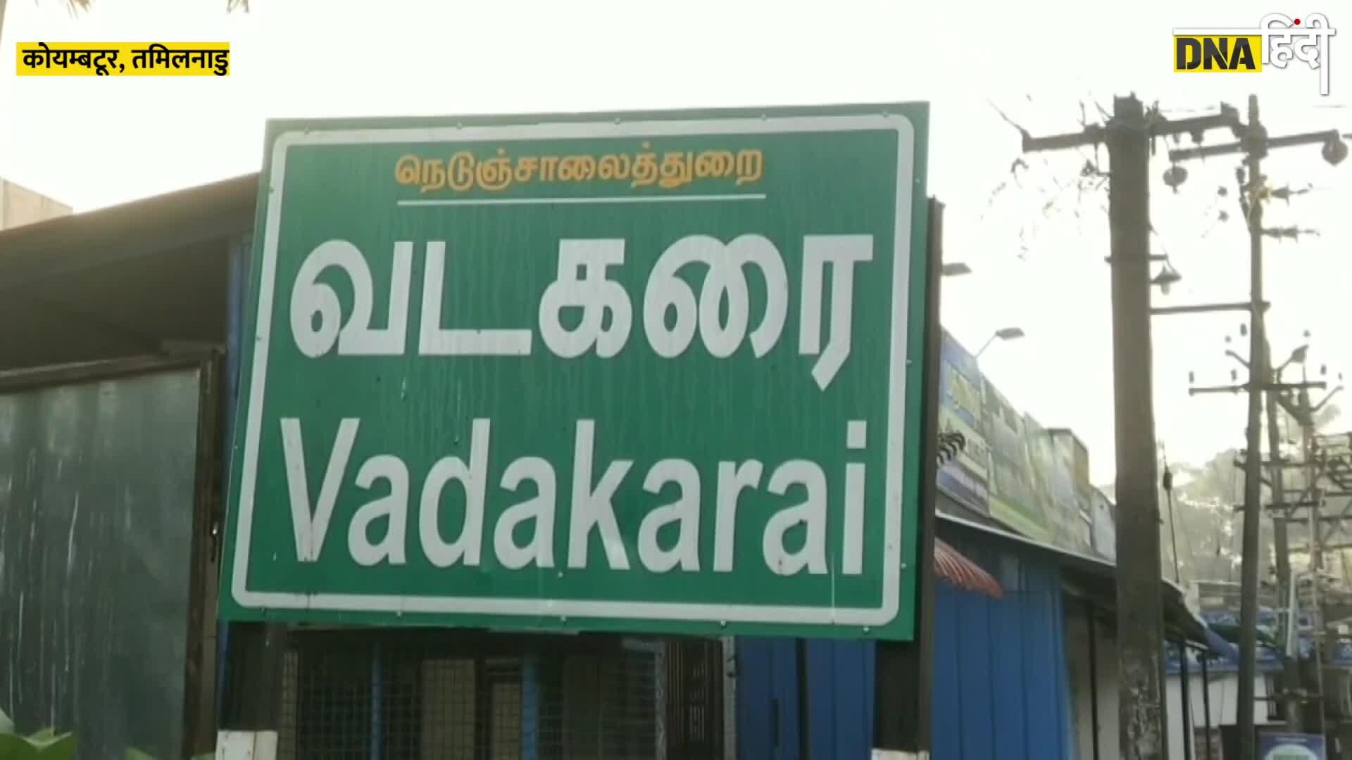 Video: Tamilnadu-Car Cylinder Blast मामले में NIA की बड़ी कार्रवाई, 40 जगहों पर ताबड़तोड़ छापेमारी