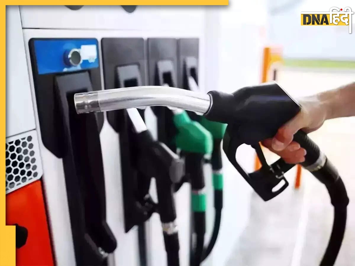 Petrol-Diesel Price Today: क्या है आपके शहर में पेट्रोल-डीजल का रेट, जानें यहां