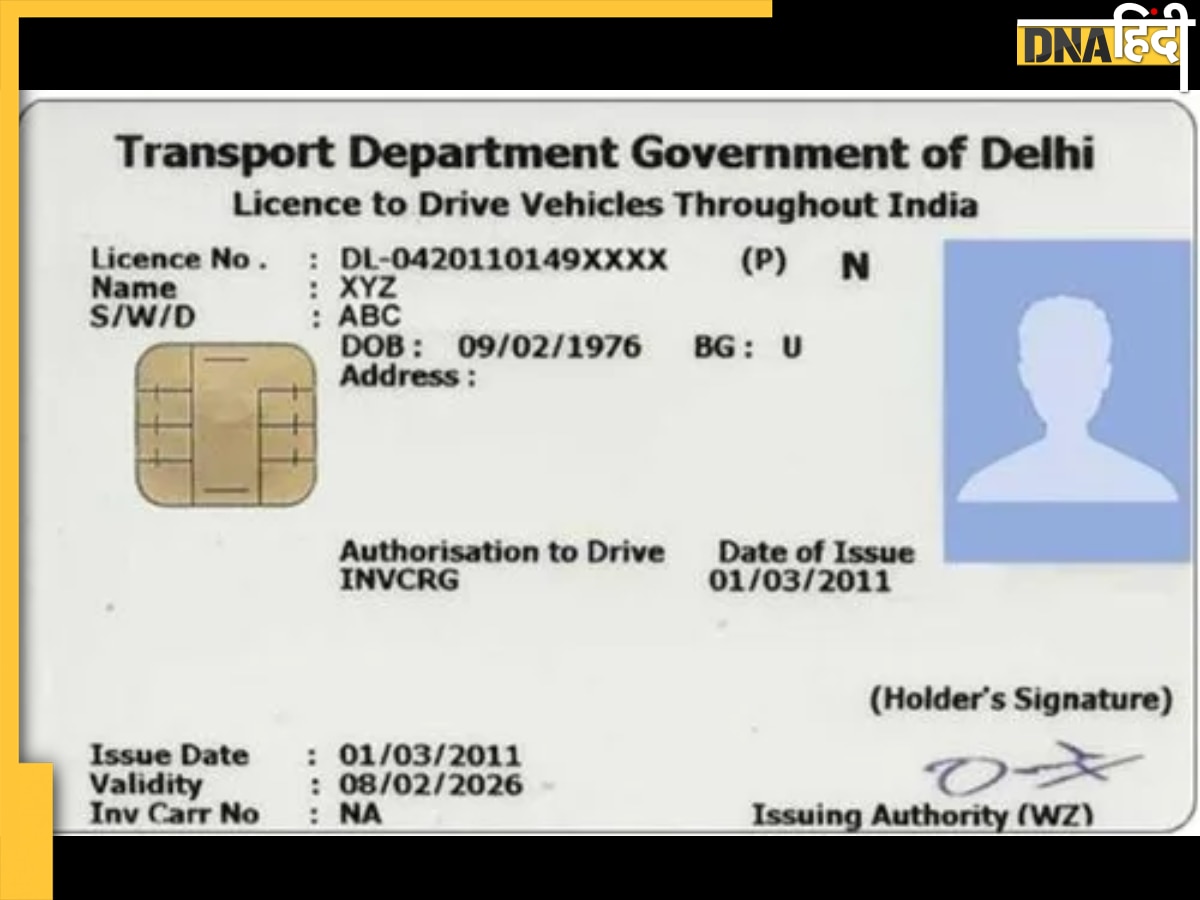 अगर आप भी गाड़ी चलाते वक्त भूल जाते हैं अपनी RC तो नो टेंशन, DigiLocker की लें मदद, कभी नहीं होगी दिक्कत