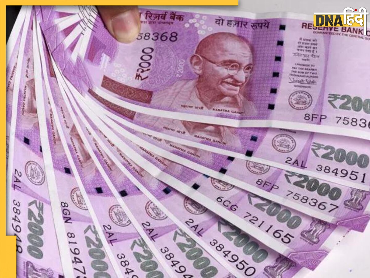 7th Pay Commission: इस राज्य के सरकारी कर्मचारियों को मिली खुशखबरी, महंगाई भत्ते में 3% का इजाफा