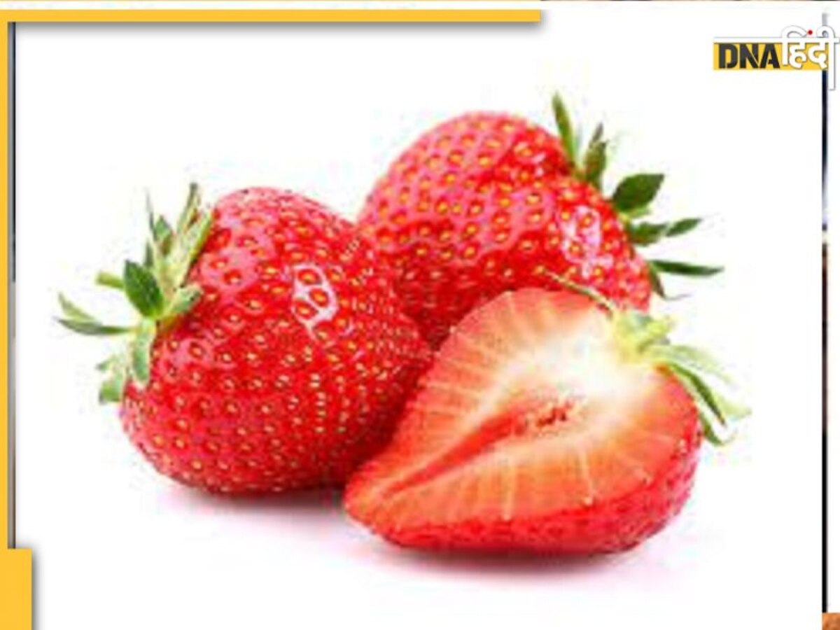 Strawberry For Cholesterol: नसों में जमी वसा को बाहर कर देती है स्ट्रॉबेरी, रोज 1 कप खाने से दूर रहेगी दिल की बीमारी