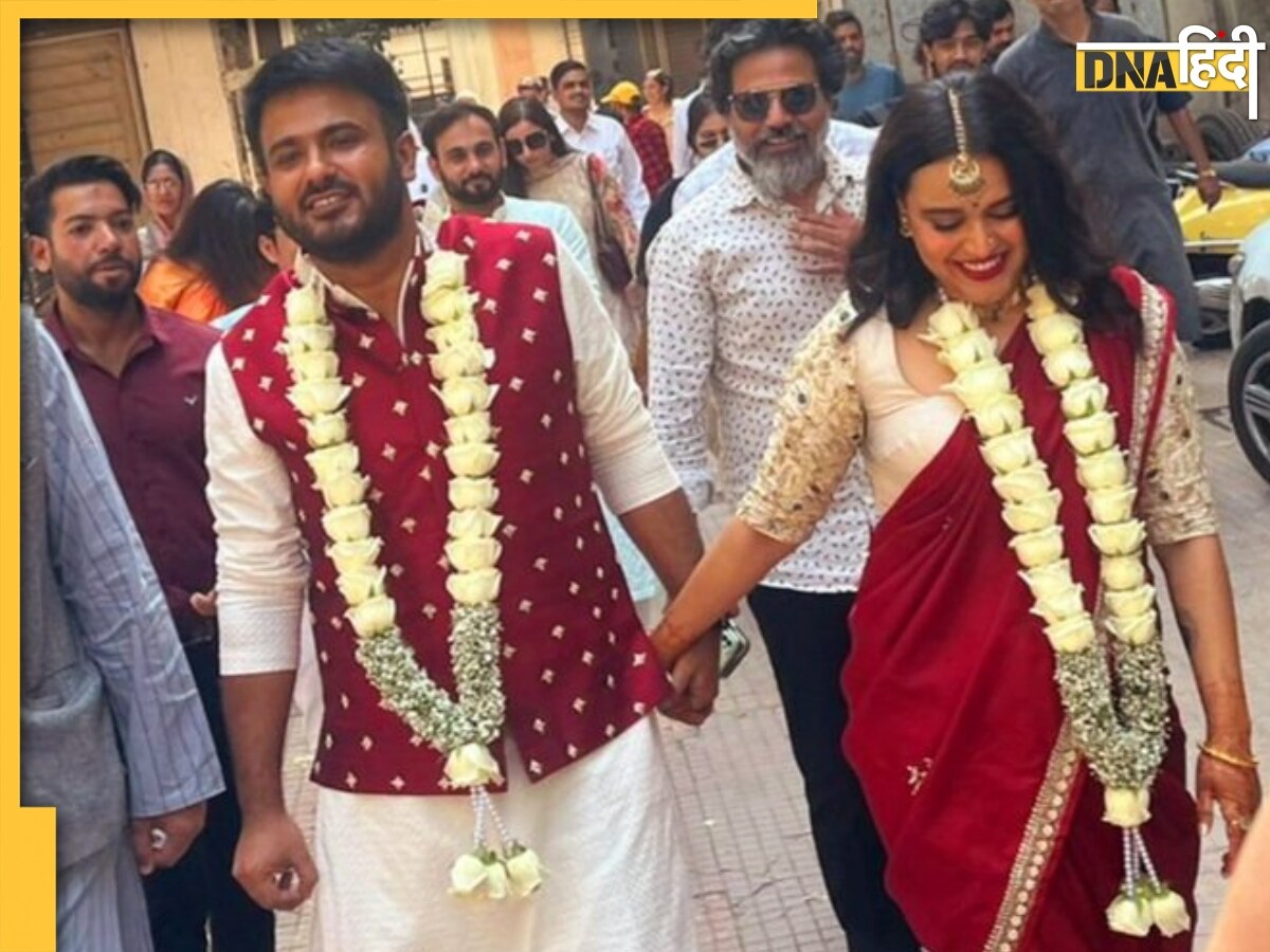 Swara Bhasker Wedding First Photo: स्वरा भास्कर ने सपा नेता Fahad Ahmad संग की शादी, लाल साड़ी में दिखीं खूबसूरत