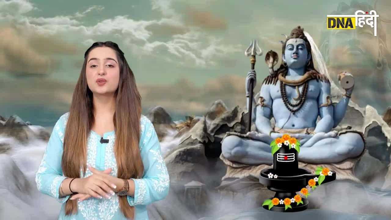 Video: Maha Shivratri 2023-जानें कब है महाशिवरात्रि का पर्व