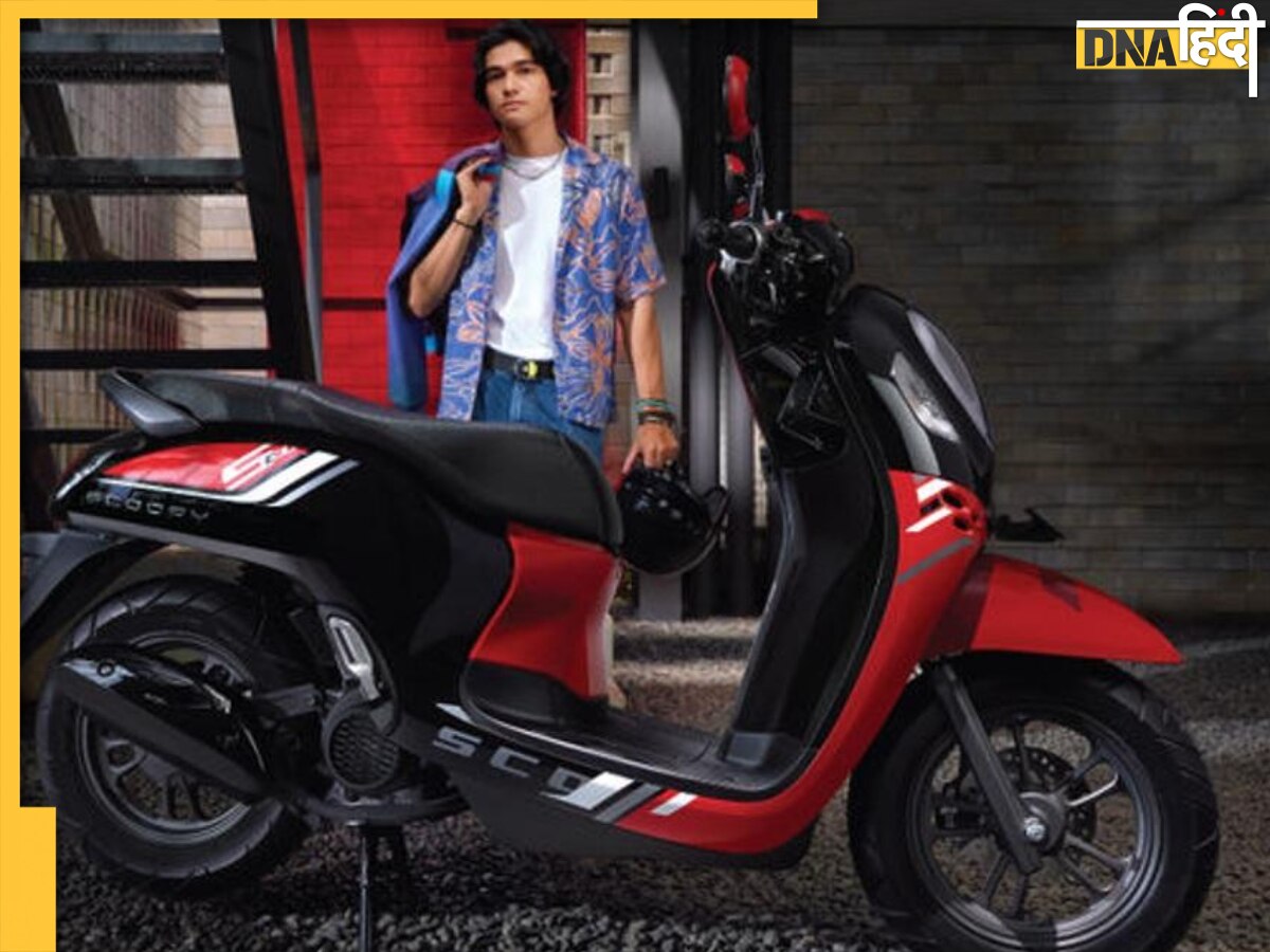 रेट्रो लुक और क्यूट डिजाइन के साथ होंडा ने पेश किया नया स्कूटर Honda Scoopy, कार जैसे फीचर्स से है लैस