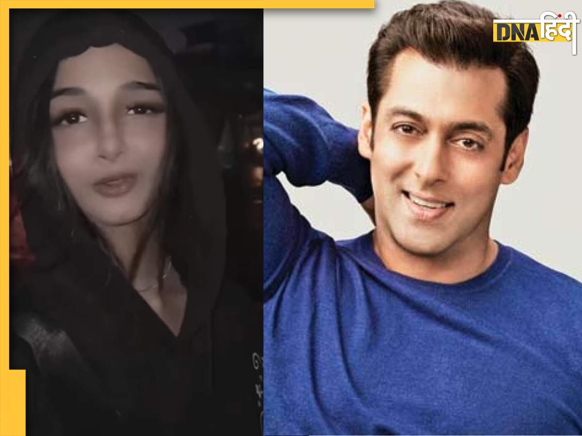 Oye Ayesha new video: Salman Khan की फैन हैं पाकिस्तानी गर्ल, फेमस गाने पर किया लिप-सिंक, वायरल हुआ वीडियो