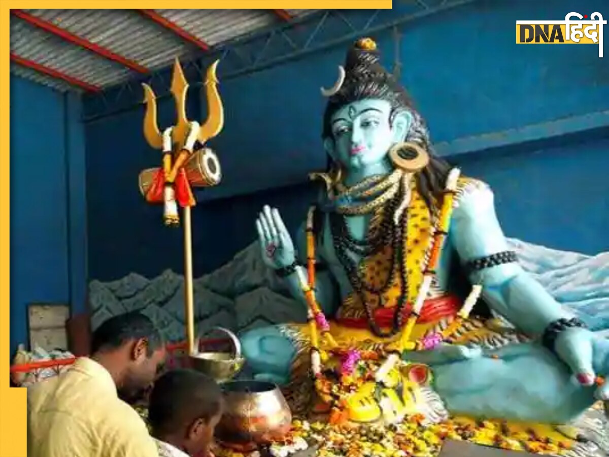 Mahashivratri 2023: महाशिवरात्रि पर रखने वाले हैं व्रत तो बिल्कुल भी मत करें ये गलतियां