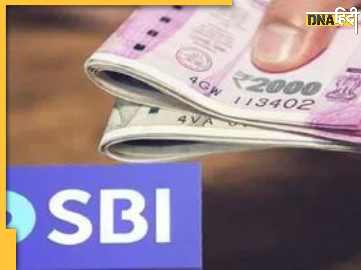 Sbi ने शुरू की Amrit Kalash Scheme वरिष्ठ नागरिकों को मिलेगा 7 60