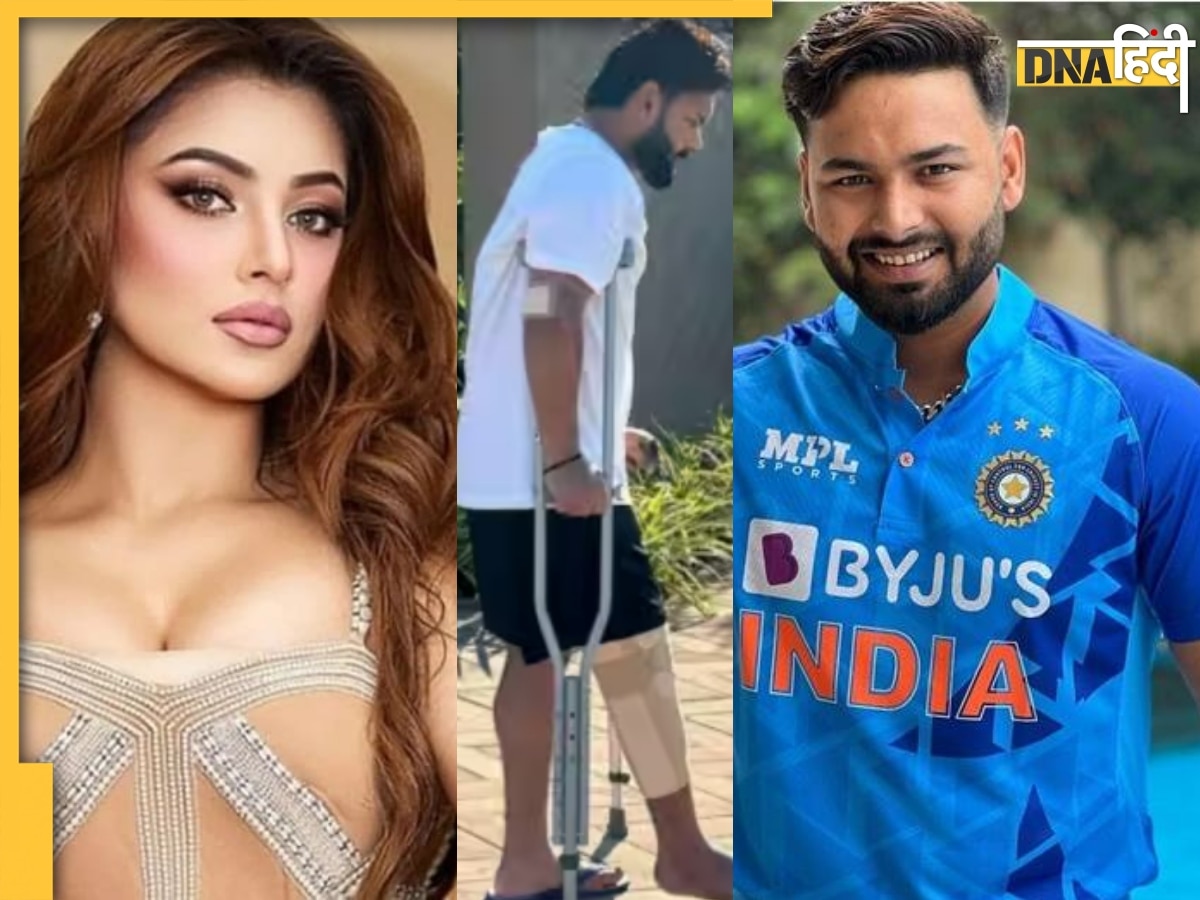 Rishabh Pant के लिए Urvashi Rautela के मुंह से निकली ऐसी बात, वीडियो देख फैंस से नहीं हो रहा कंट्रोल