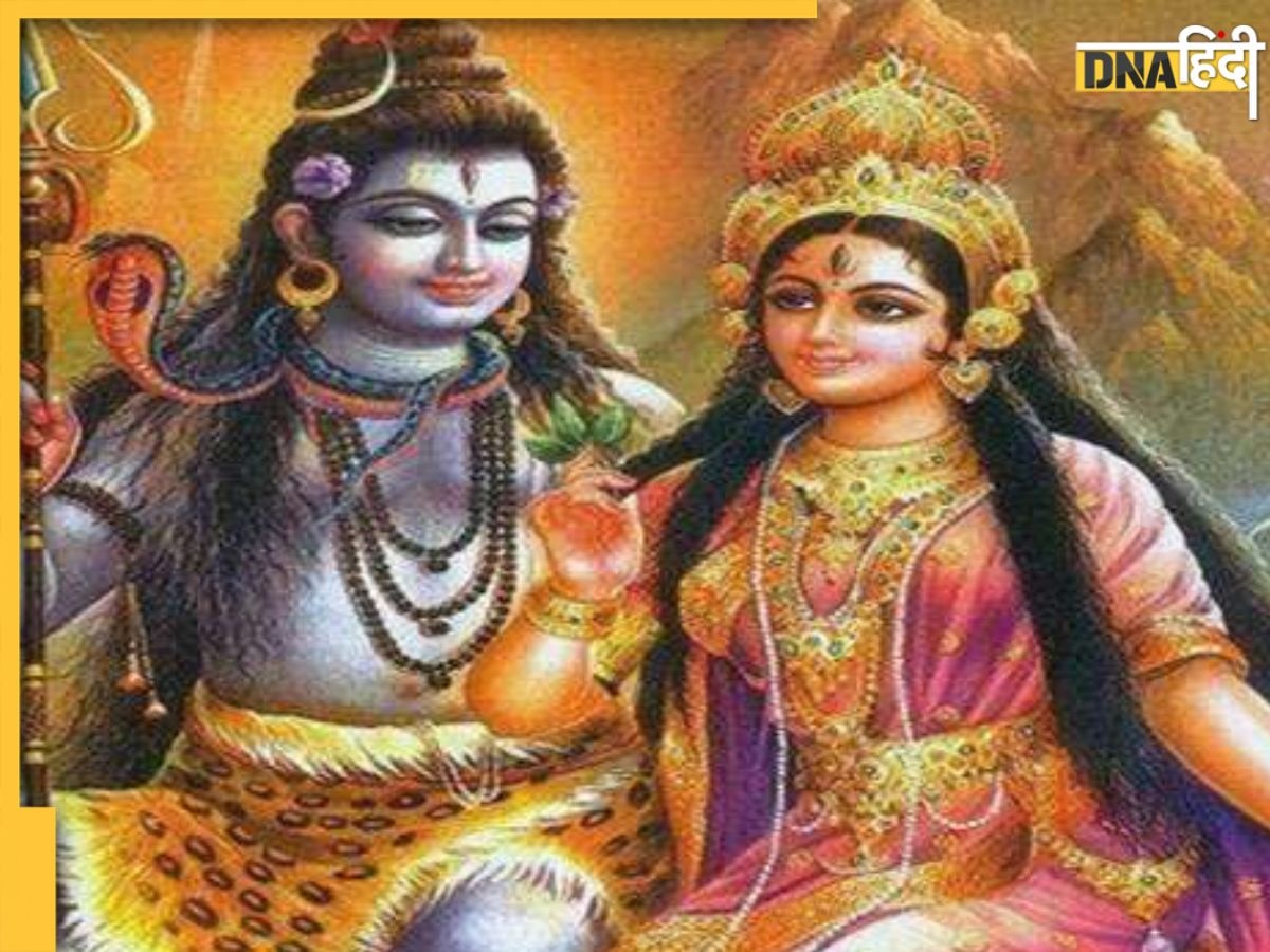 Mahashivratri Vrat Udyapan: महाशिवरात्रि व्रत का उद्यापन कब करना चाहिए, जान लें इससे जुड़े नियम और उद्यापन की विधि