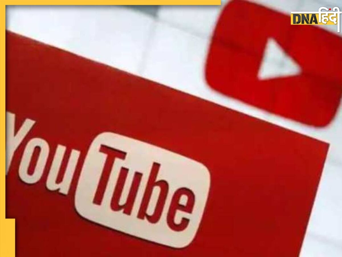 YouTube Video लाइक करके मिलेंगे 50 रुपये, ऐसी नौकरी का ऑफर आए तो तुरंत करें ये काम