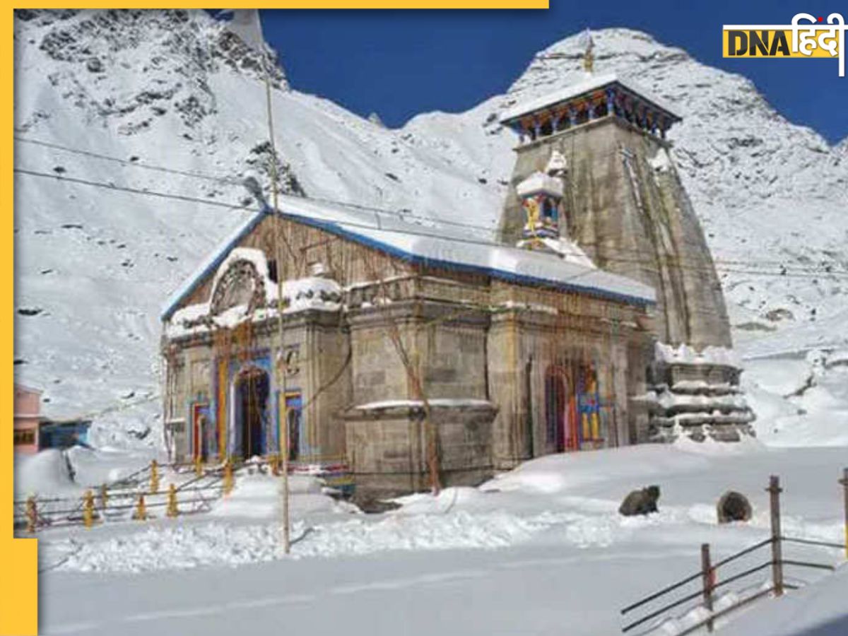 Kedarnath Temple Opening Date 25 अप्रैल से खुलेंगे केदारनाथ के कपाट