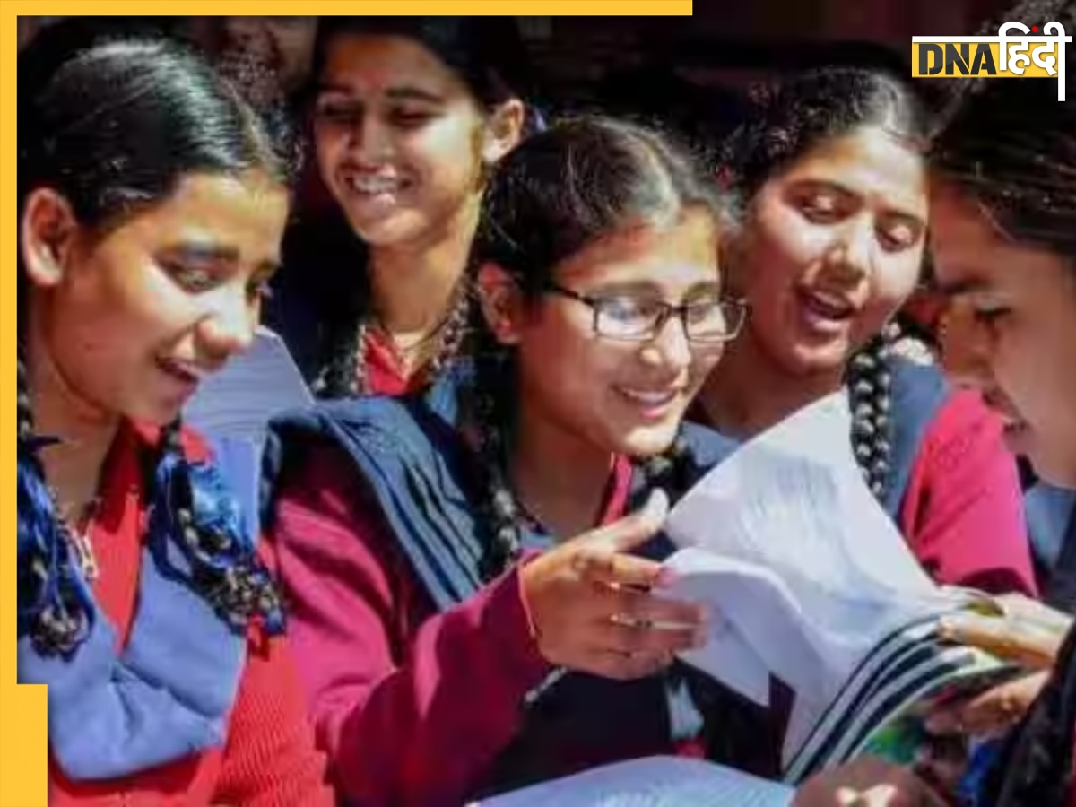 Bihar Board 12th Result 2023 Date: कब आएगा बिहार बोर्ड 12वीं रिजल्ट, यहां पढ़ें लेटेस्ट अपडेट