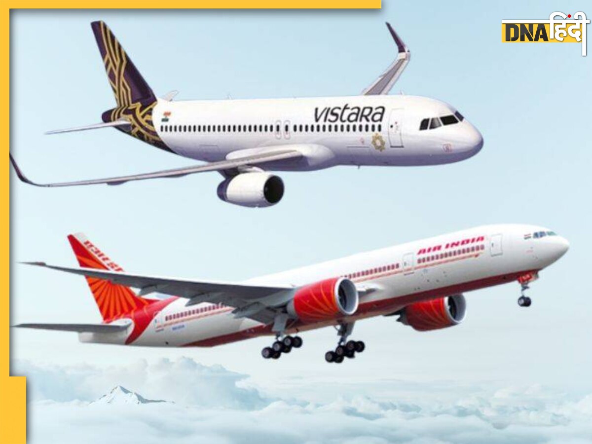 Air India-Vistara Merger: एयर इंडिया और विस्तारा के विलय की शुरुआत, जानिए कितना लगेगा वक्त 