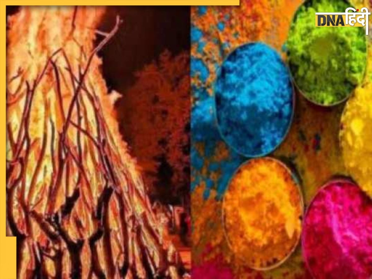 Holi 2023 Date: 7 या 8 मार्च कब है होली? जानिए होलिका दहन का शुभ मुहूर्त-तिथि व इससे जुड़ी पौराणिक कथा