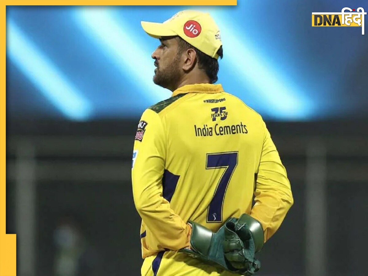 IPL 2023 में चेपॉक में अपना आखिरी मुकाबला खेलेंगे MS Dhoni, डेट भी आ गई है सामने, आज ही जान लें