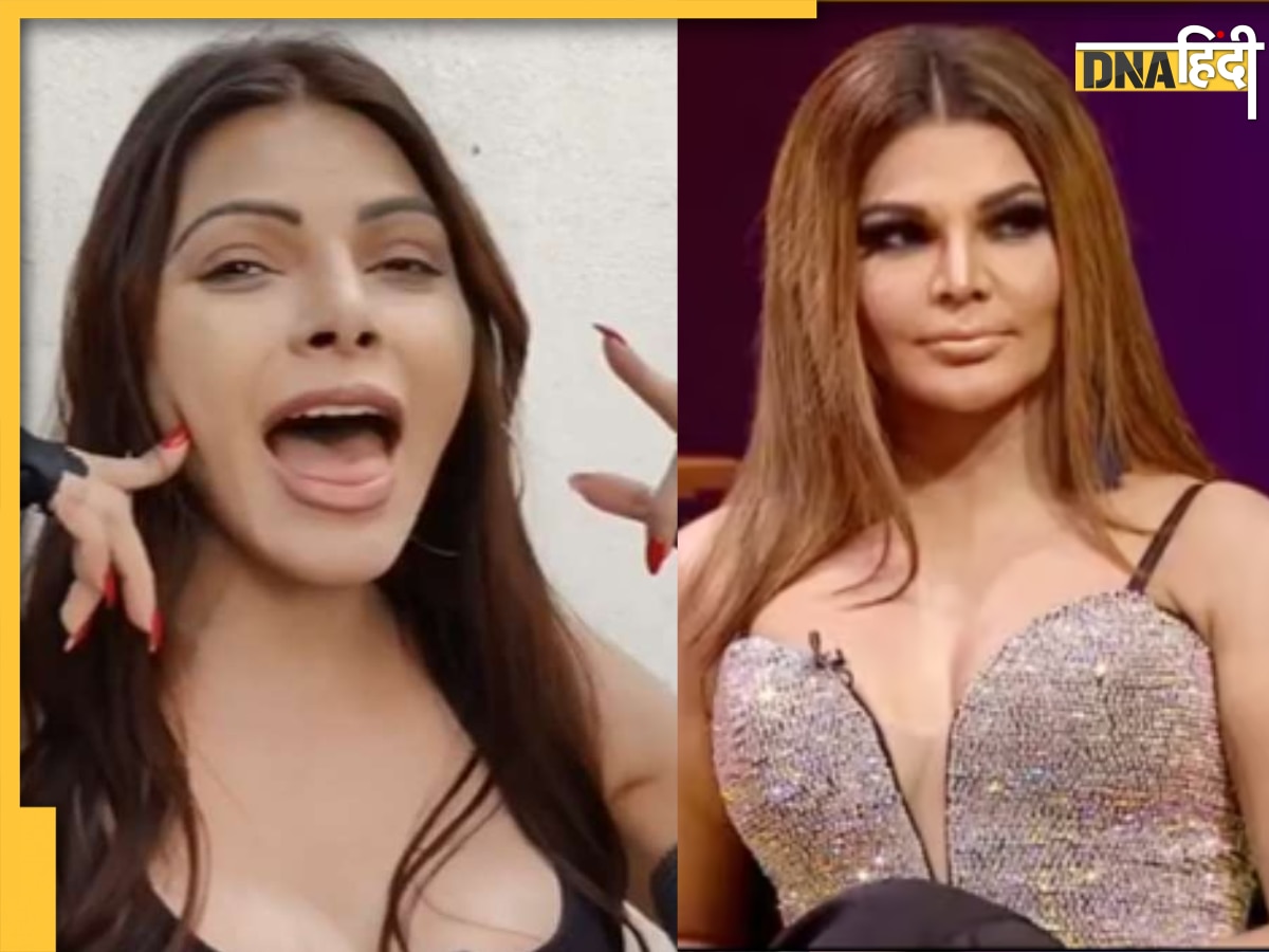 Rakhi Sawant को 'नई दोस्त' Sherlyn Chopra ने सरेआम दे डाली Kiss, लोगों ने लगाई क्लास बोले 'अरे बस करो बहन'