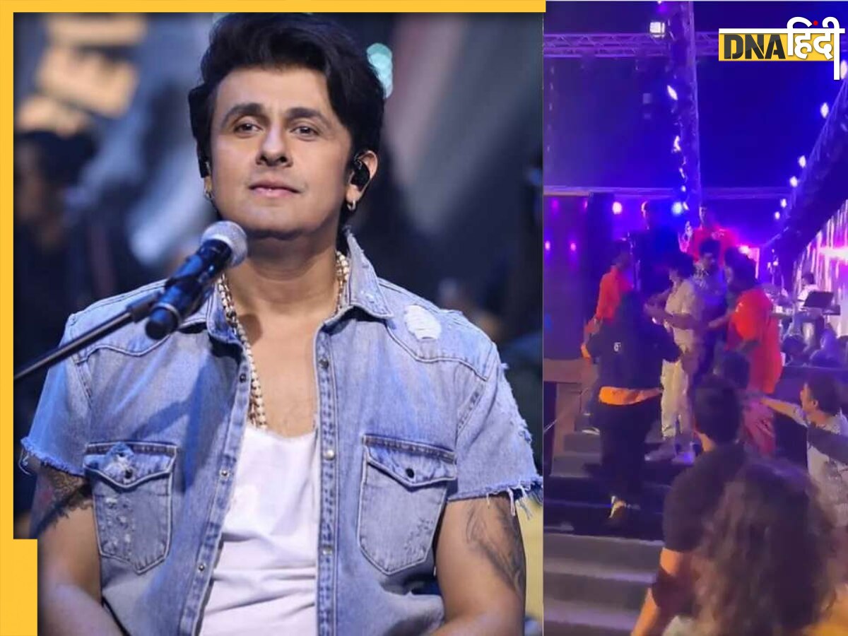 Sonu Nigam: लाइव शो के दौरान MLA के बेटे ने किया सोनू निगम पर हमला, घटना का Video Viral