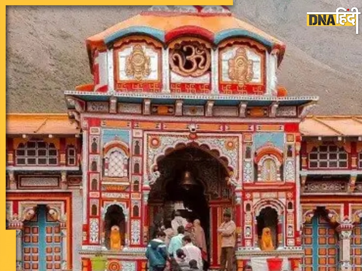 Char Dham Yatra Registration: बंद्रीनाथ और केदारनाथ जाने के लिए कैसे कराए रजिस्ट्रेशन, यहां जानें पूरा आसान तरीका