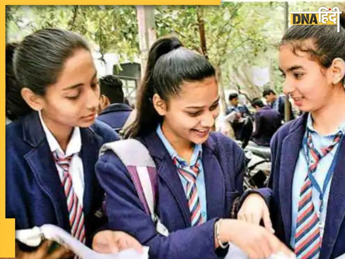 Maharashtra Board HSC Exam 2023: महाराष्ट्र बोर्ड परीक्षा में पहले ही दिन हुई गड़बड़ी, पेपर में सवाल की जगह छाप दिए जवाब