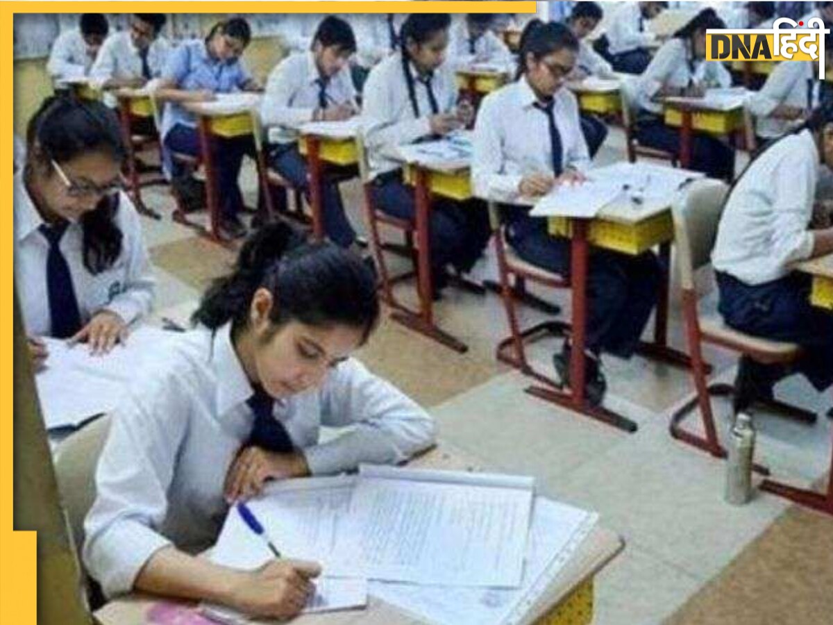 CBSE 10th 12th Exam: 10वीं, 12वीं के छात्रों को सीबीएसई का अलर्ट, पढ़ें बोर्ड ने क्यों कहा ‘हो जाओगे फेल’