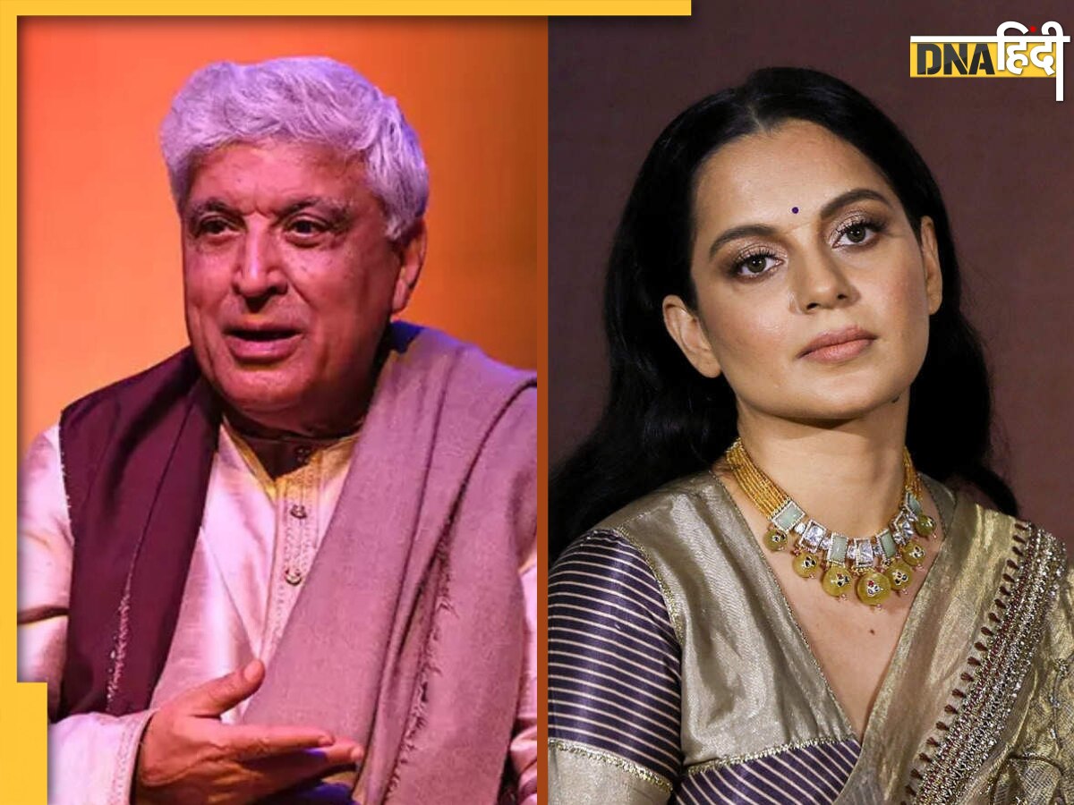 Javed Akhtar ने कर दी Kangana Ranaut की बेइज्जती? Pakistan मामले पर तारीफ सुनकर कही ये बात