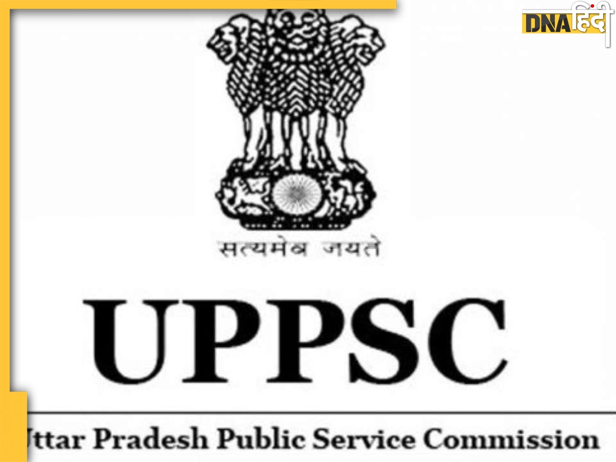 UPPCS की Mains परीक्षा से हट गया ऑप्शनल सब्जेक्ट, अब इन दो पेपर्स से ही हो जाएगा काम