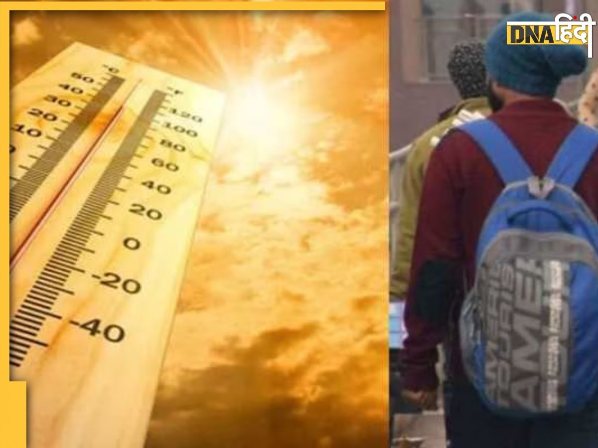 Heatwave Alert: गर्मी पर आ गया भयानक अलर्ट, जानिए कितने दिन में 42 डिग्री होने वाला है तापमान