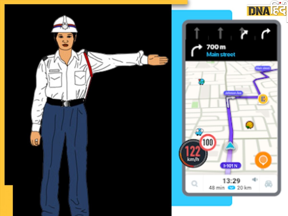 Traffic update: चालान और ट्रैफिक जाम से हैं परेशान? Phone में फटाफट डाउनलोड करें ये App और ड्राइविंग का लें मजा