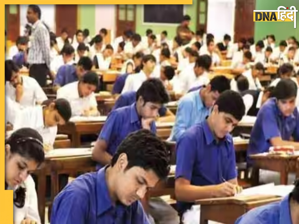 UP Board Exam Cheating: परीक्षा में पकड़ा गया एक और नकलची भाई, बुआ के लड़के की जगह दे रहा था पेपर