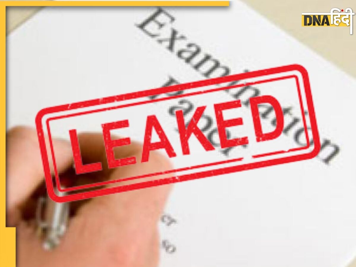 UP Board Paper Leak: यूपी बोर्ड पेपर लीक मामले में बड़ा एक्शन, 2 लोग गिरफ्तार, मुख्य आरोपी अभी भी फरार