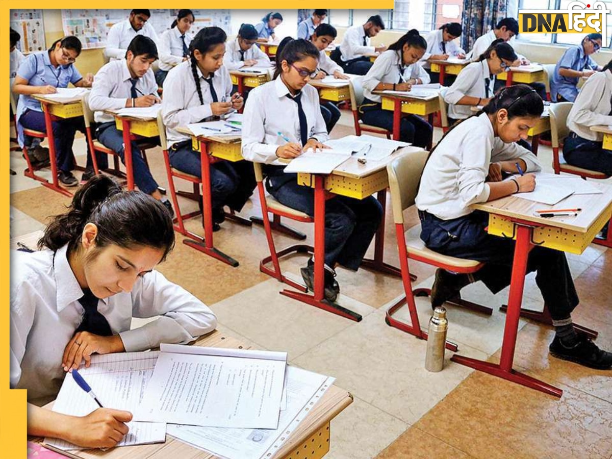 CBSE Class 12th Board Exam: 12वीं के बोर्ड परीक्षा के दौरान बरतें ये सावधानी, जानिए ChatGPT पर क्यों लगी है रोक