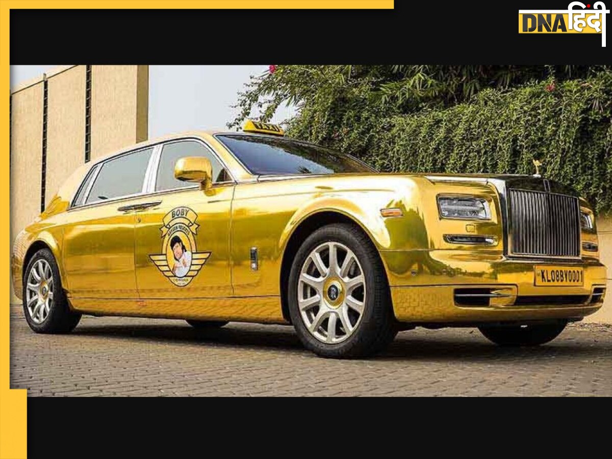 Rolls-Royce TAXI: मात्र 25 हजार में बनें 10 करोड़ की कार के मालिक, VIDEO में देखें कैसी है लग्जरी कार