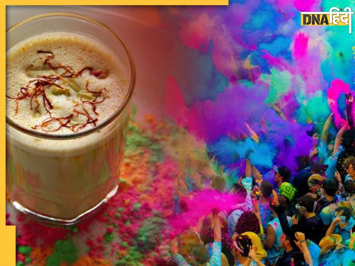 Holi Party 2023: भांग के नशे से बचाएंगे ये 4 उपाये, नहीं खराब होने देंगे होली की पार्टी