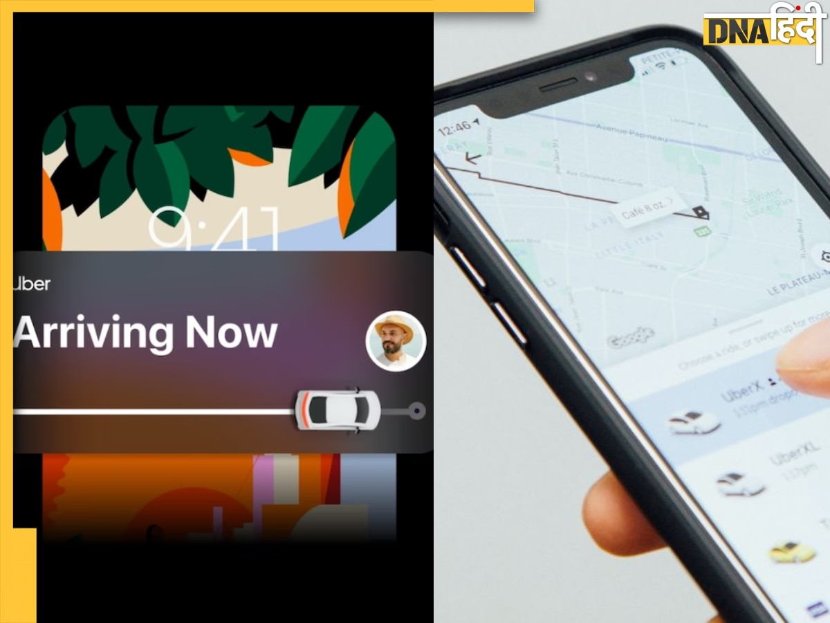 अब Uber पर कैब करेंगे बुक तो फोन पर नजर आएगा ये सब, साथ ही बचेंगे पैसे, जानें कैसे