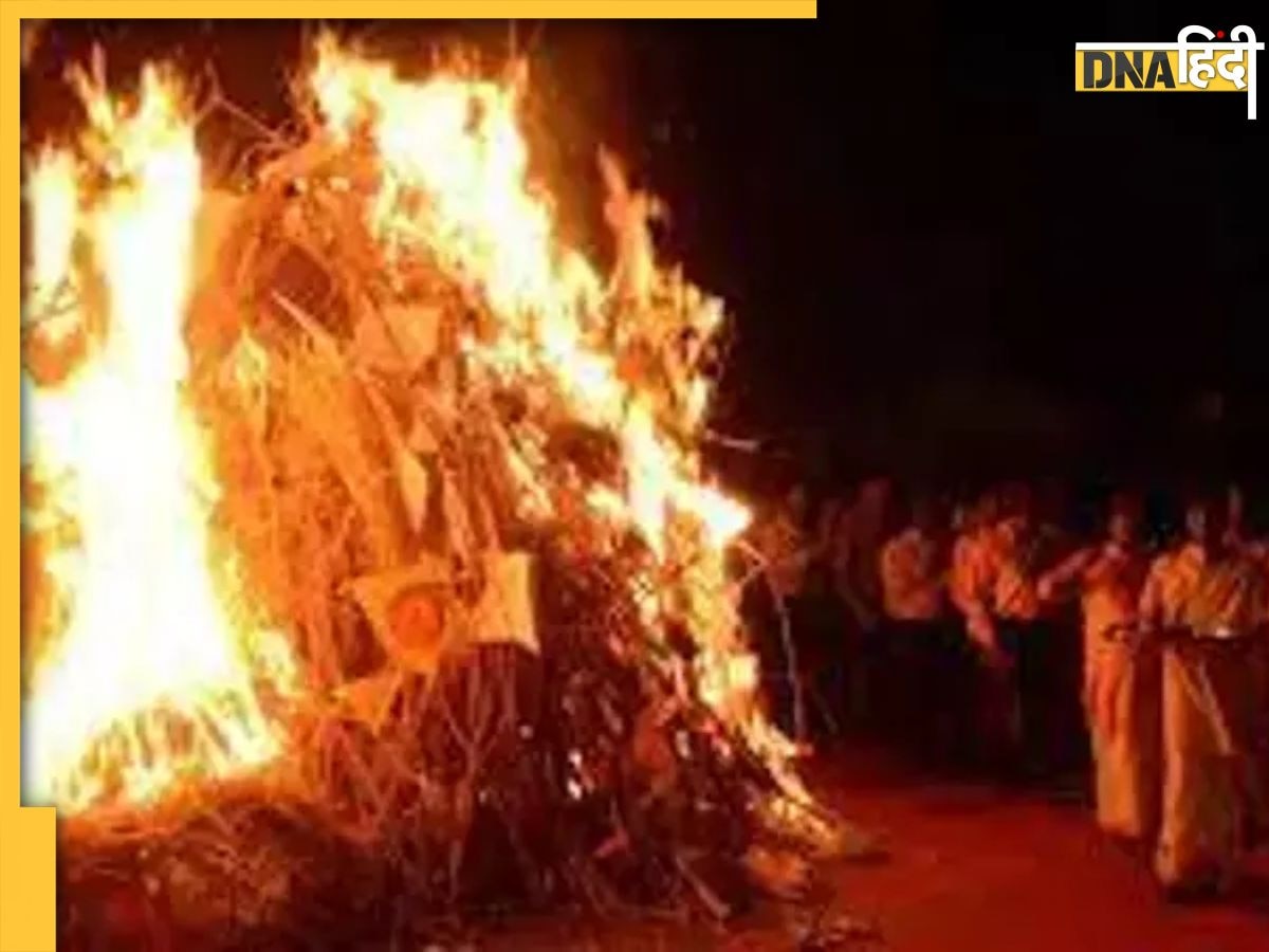 Holika Dahan 2023: इन लोगों को गलती से भी नहीं देखना चाहिए होलिका दहन, ये हैं इससे जुड़ी 5 वजह