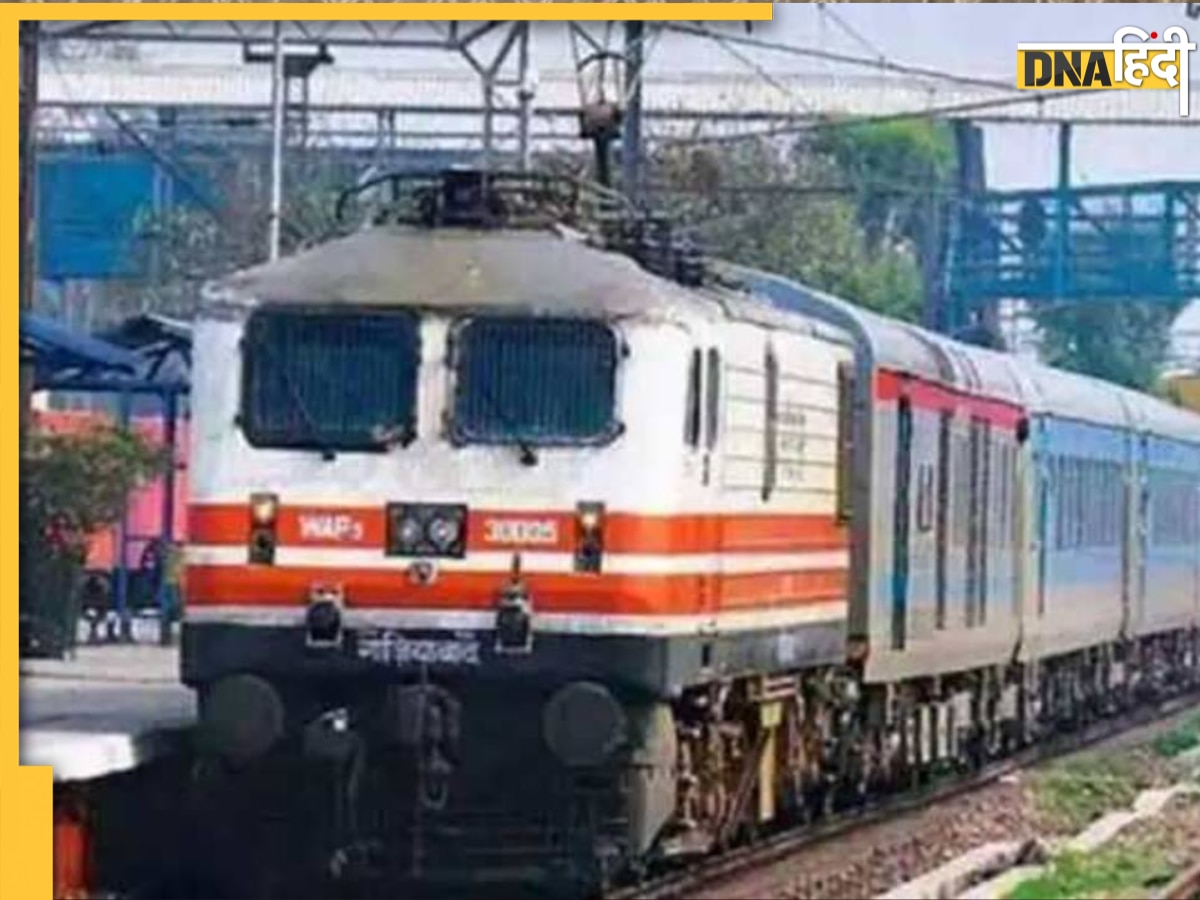 Holi Special Trains: होली पर घर जाने की अब नो टेंशन, यात्रियों के लिए भारतीय रेलवे ने चलाई 12 स्पेशल ट्रेनें