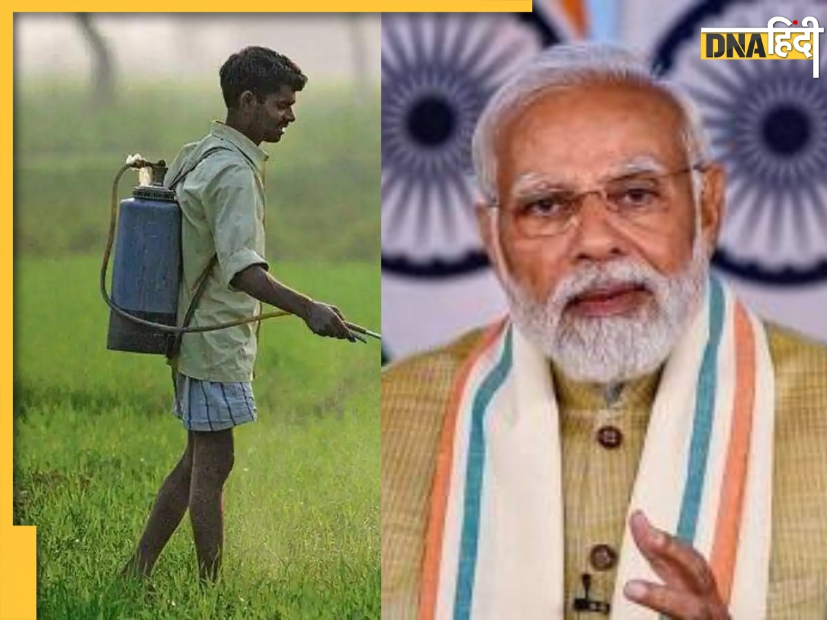 PM Kisan Yojana की 13वीं किस्त से पहले पीएम मोदी ने दी खुशखबरी, जानकर होगी खुशी