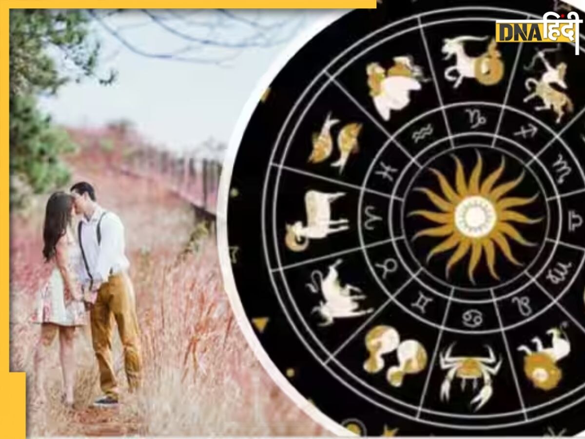 Life Partner Astrology: शादी से पहले पार्टनर की कुंडली में देख लें इस ग्रह की स्थिति, उच्च होगा तभी मिलेगा वैवाहिक सुख