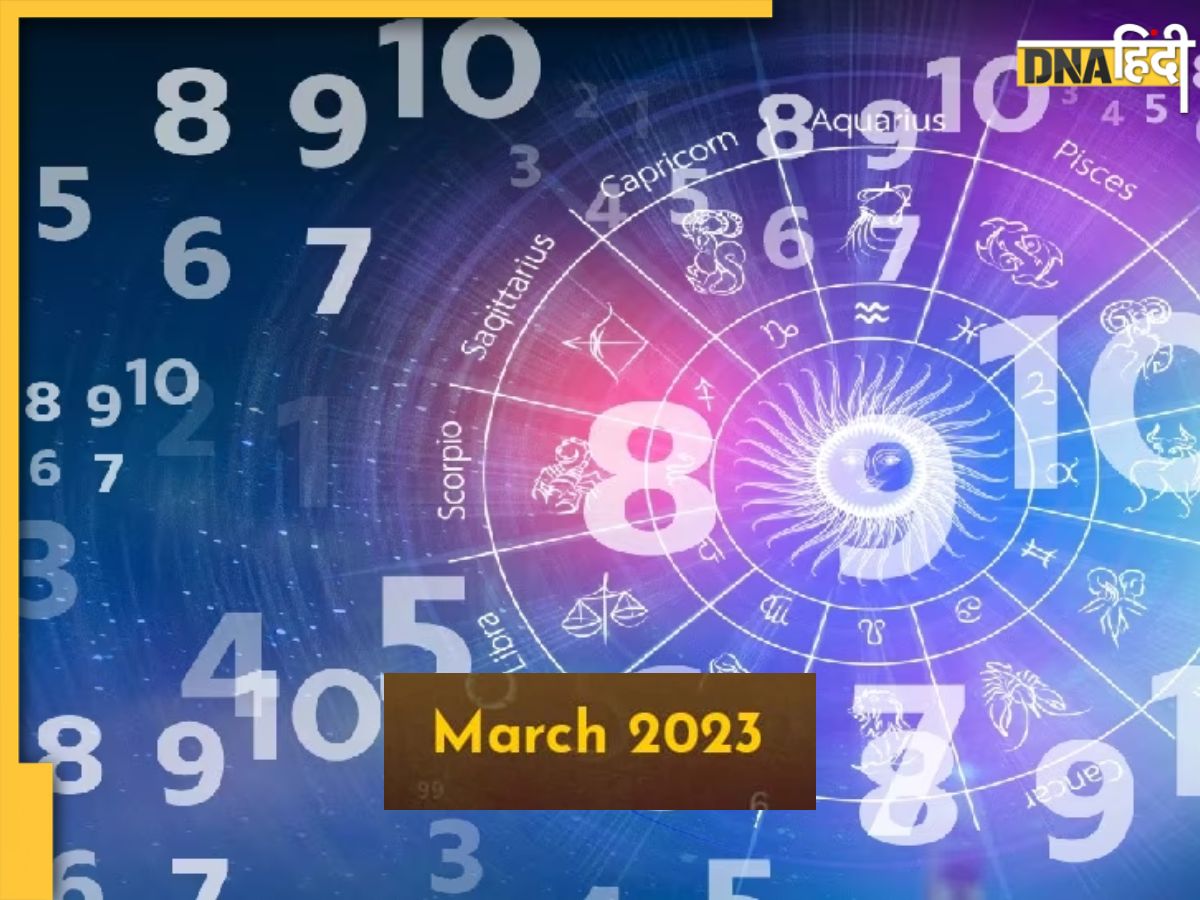 March Numerology Horoscope इन मूलांक वालों के लिए खास होगा मार्च