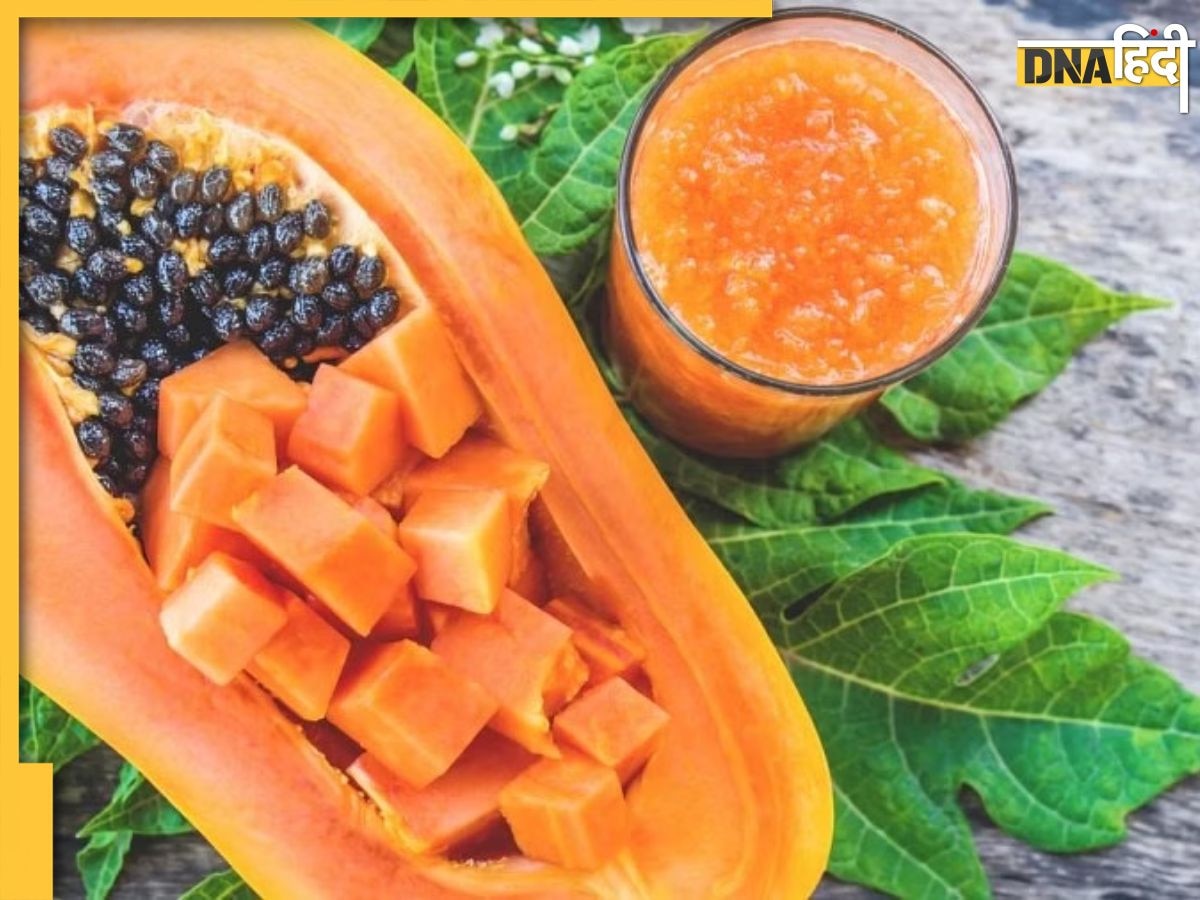 Papaya Water Benefits:पपीता ही नहीं इसका पानी भी है बहुत फायदेमंद, जड़ से सुखा देता है कैंसर जैसी घातक बीमारी