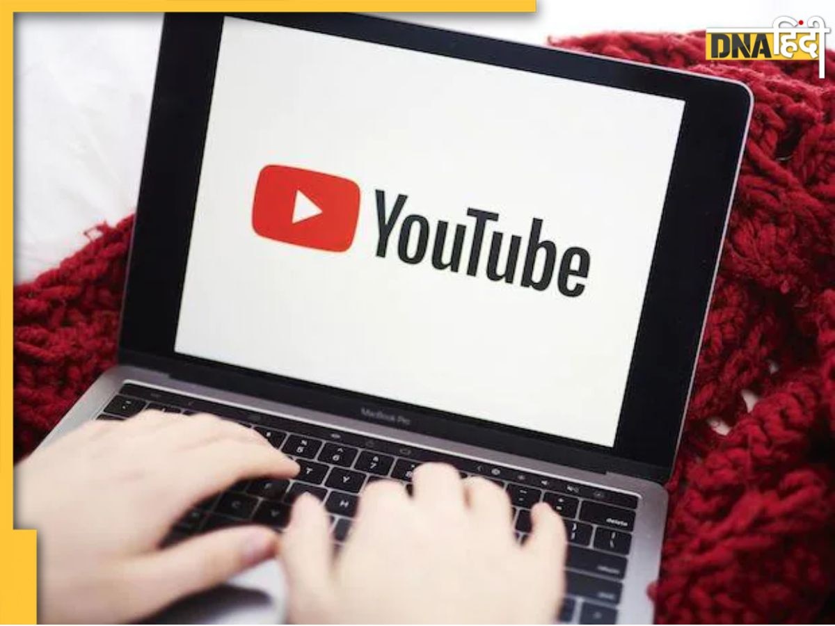 Youtube पर Internet बिना कैसे देखें Video, पढ़ें काम की टिप्स