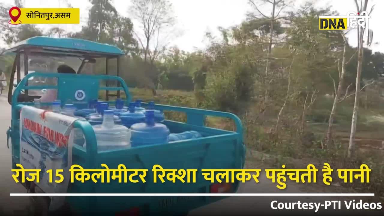 Video : असम की ये महिला कैसे जरूरतमंदों की मदद कर बन गई हर जगह चर्चा का विषय