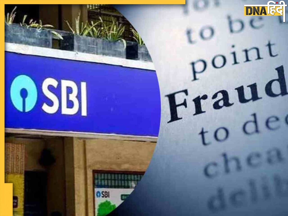 CYBER FRAUD: एक SMS और अकाउंट से गायब हो गए 8 लाख, SBI के फेक ऐप की जाल में फंसाकर ठगों ने बनाया शिकार