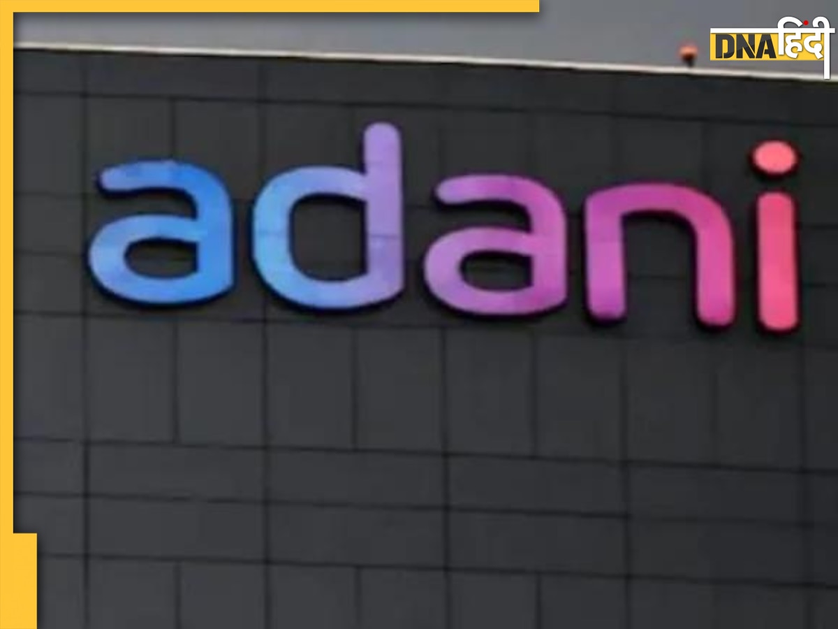 Adani Group के शेयरों में गिरावट से इस बड़े बैंक पर गिरी गाज, अकाउंट बंद कराने की लगी भीड़